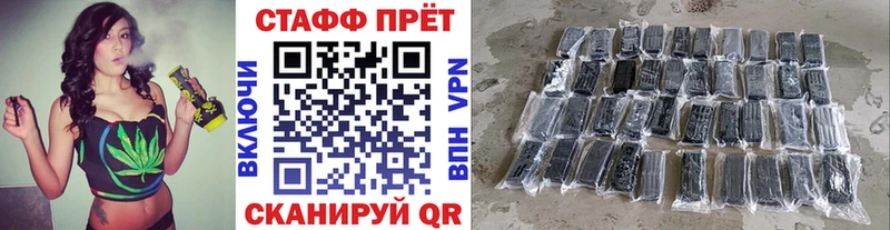 Купить закладку Новотроицк МАРИХУАНА  АМФ  Cocaine  ГАШИШ  МЕФ  Alpha-PVP 
