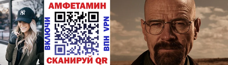 Amphetamine 97% Новотроицк