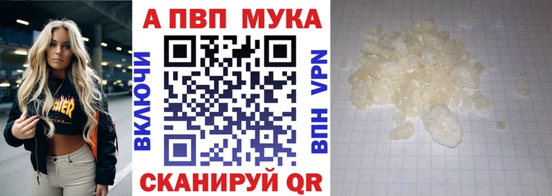 KRAKEN вход  Новотроицк  A-PVP VHQ 