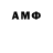 Метадон VHQ CMeTano4Ka