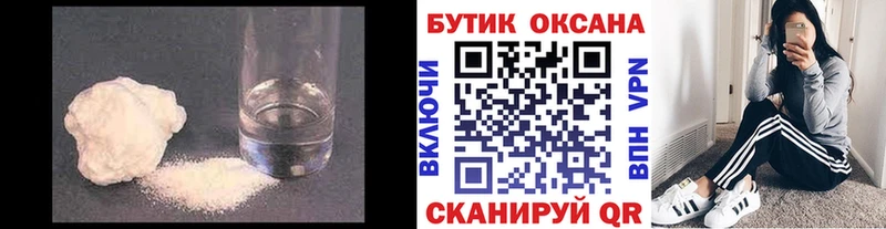 Бутират оксана  Новотроицк 