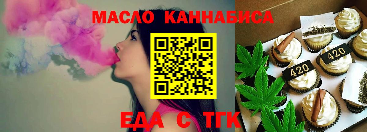КОКАИН Новотроицк