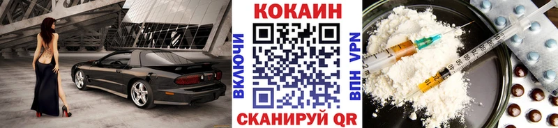 Cocaine Fish Scale  Новотроицк 