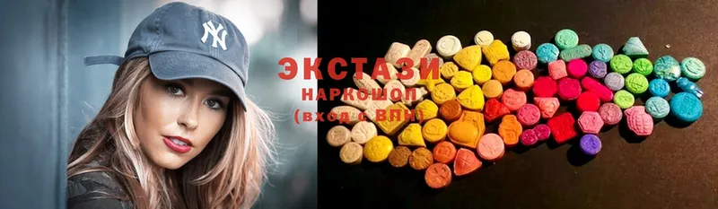 купить  цена  Новотроицк  Ecstasy круглые 