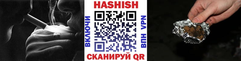 Гашиш ice o lator  Новотроицк 