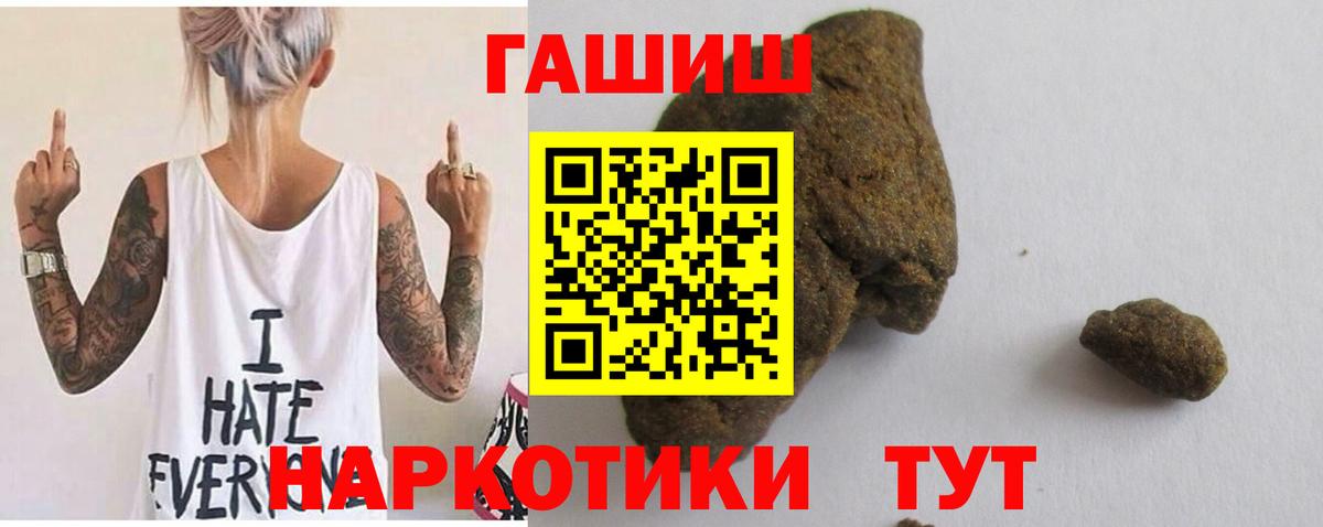 ГАШИШ Ice-O-Lator Новотроицк