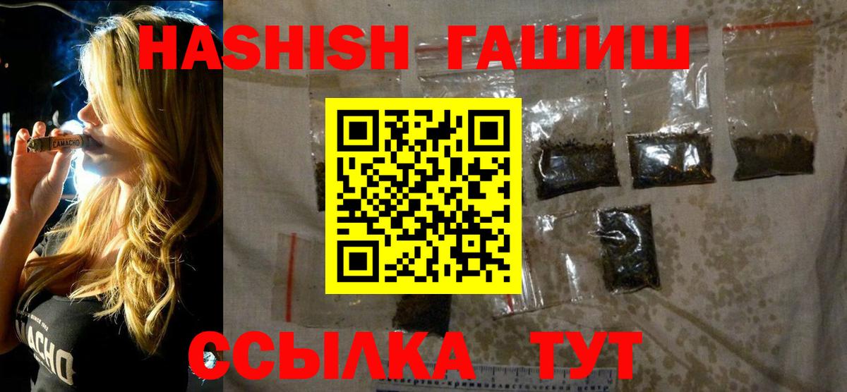 Меф мяу мяу Новотроицк