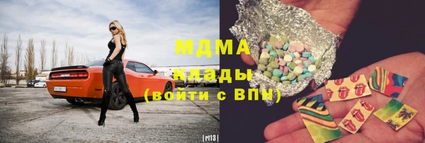 шишки Нефтегорск