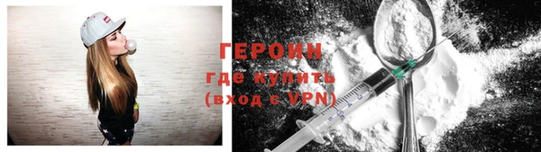 метамфетамин Нефтекумск