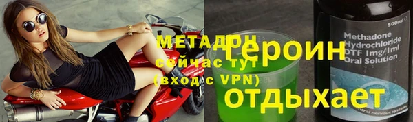 шишки Нефтегорск