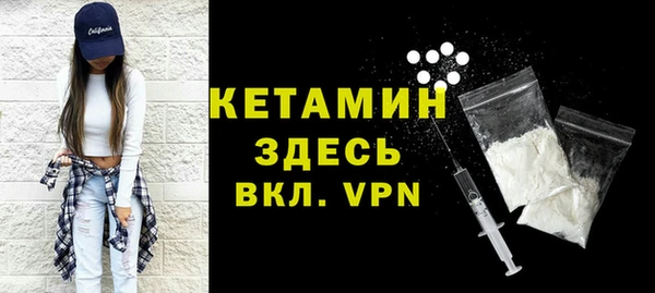 кокаин премиум Новозыбков