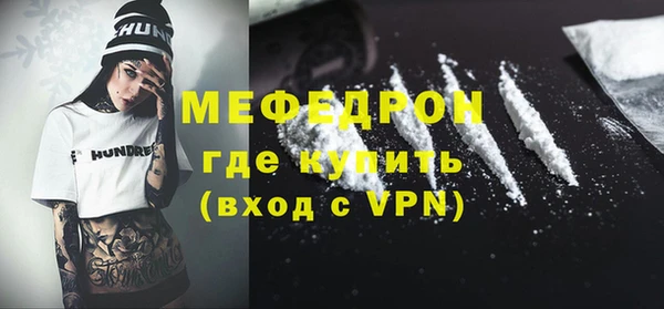 шишки Нефтегорск
