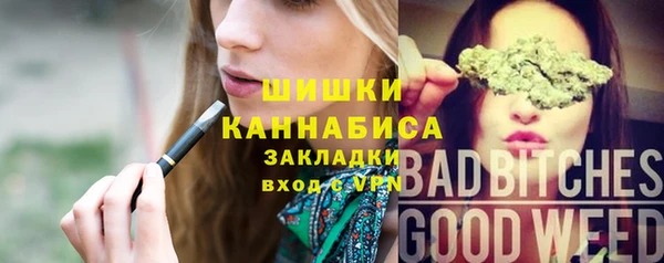 метамфетамин Нефтекумск