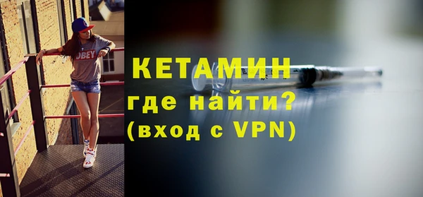мяу мяу мука Новокубанск