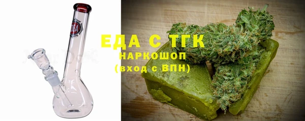 мяу мяу мука Новокубанск