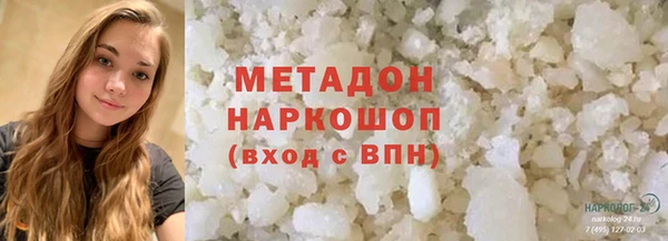 кокаин премиум Новозыбков