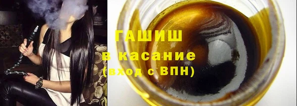 каннабис Болхов