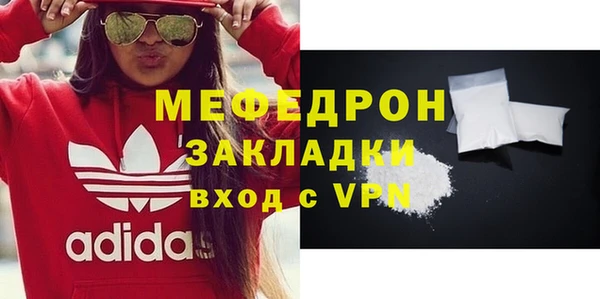 мяу мяу мука Новокубанск