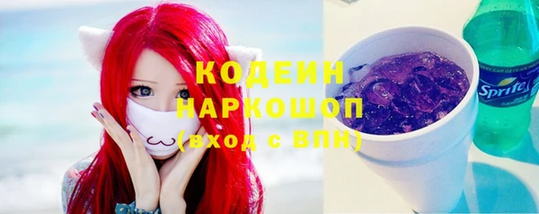кокаин премиум Новозыбков