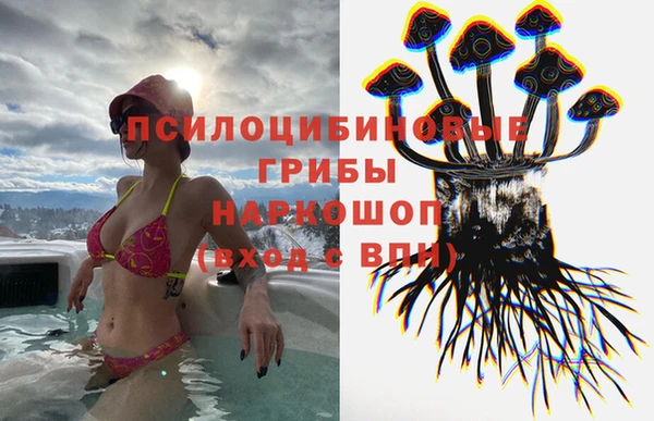кокаин премиум Новозыбков