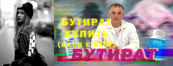 мяу мяу мука Новокубанск