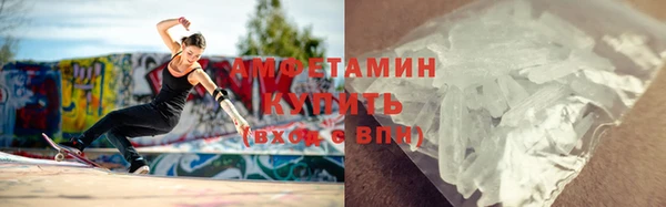 кокаин премиум Новозыбков