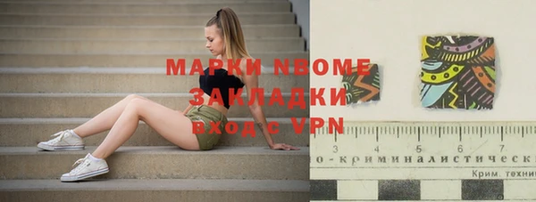 мяу мяу мука Новокубанск