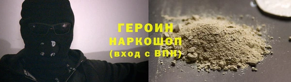 мяу мяу мука Новокубанск