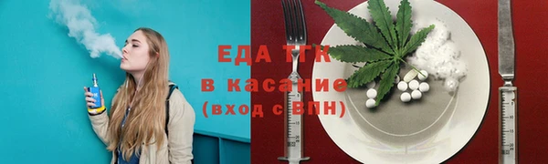 кокаин премиум Новозыбков