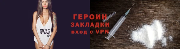 прущие крисы Болотное