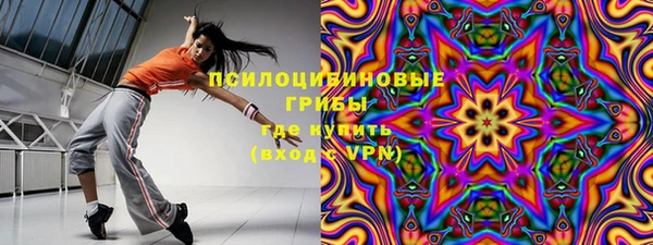 метамфетамин Нефтекумск