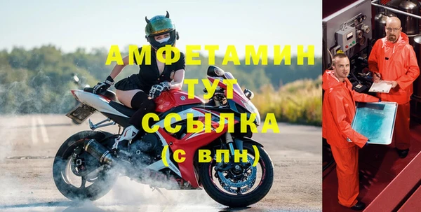 кокаин премиум Новозыбков