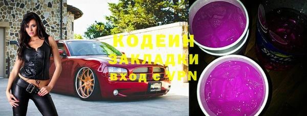 кокаин премиум Новозыбков