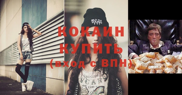 мяу мяу мука Новокубанск