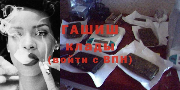 кокаин премиум Новозыбков