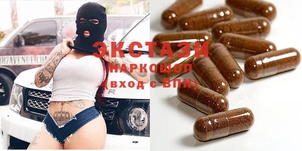 мяу мяу мука Новокубанск