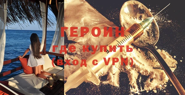 кокаин премиум Новозыбков