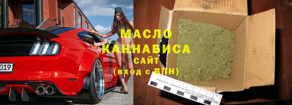 мяу мяу мука Новокубанск
