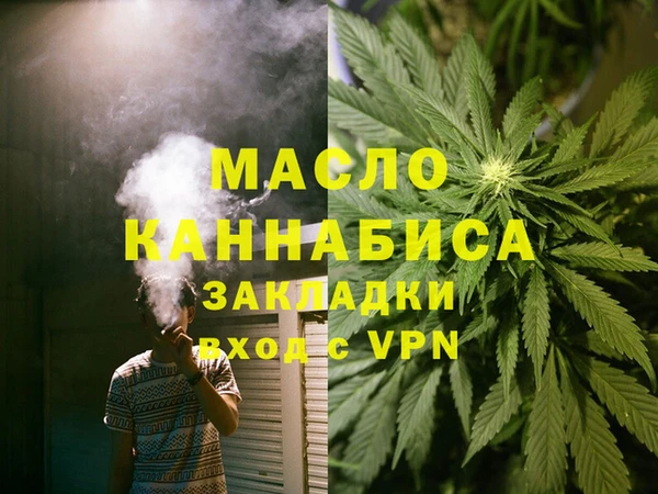 мяу мяу мука Новокубанск