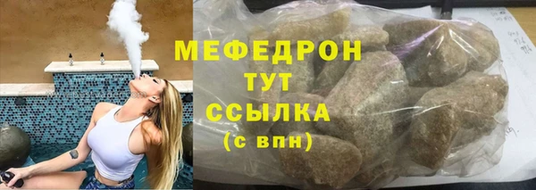 шишки Нефтегорск