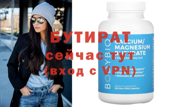 каннабис Болхов
