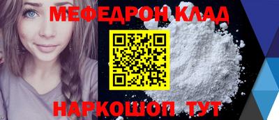 марихуана Кандалакша