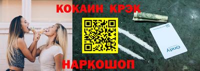 марихуана Кандалакша