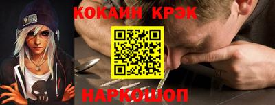 альфа пвп Канаш