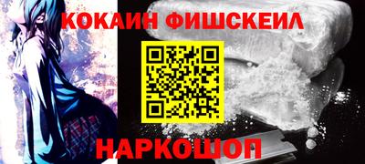 альфа пвп Канаш