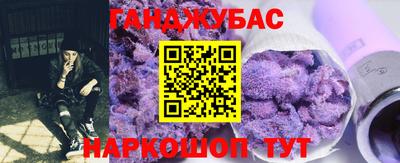 марихуана Кандалакша