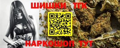 марихуана Кандалакша