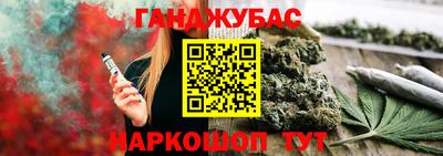 марихуана Кандалакша