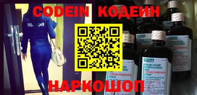 амф Абакан