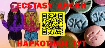 марихуана Кандалакша